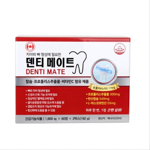 덴티메이트(칼슘.프로폴리스.비타민C)