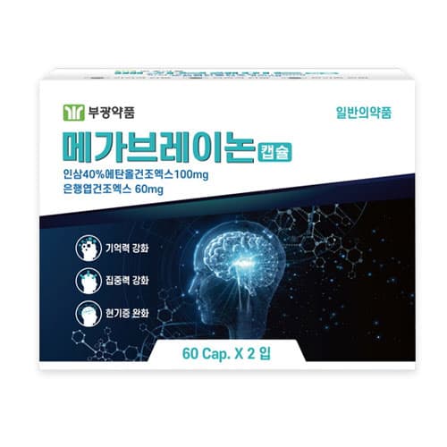 메가브레이논캡슐(OTC) 120C