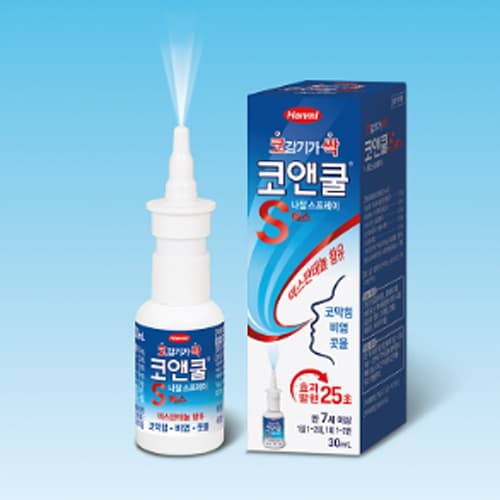코앤쿨에스나잘스프레이