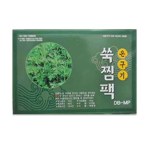 온구기쑥찜팩