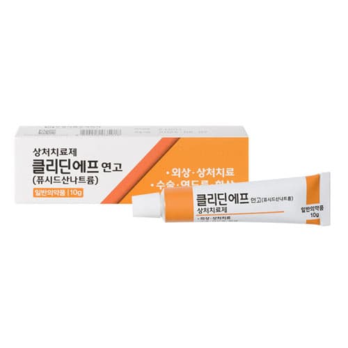 클리딘에프 연고 (퓨시드산나트륨)