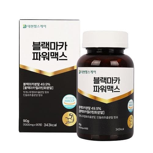 블랙마카 파워맥스