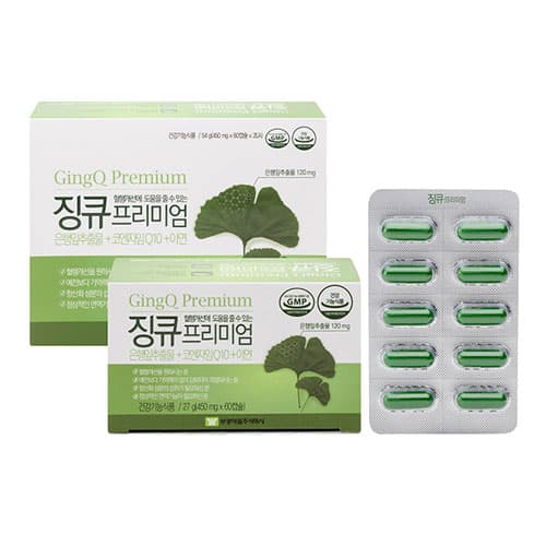 징큐프리미엄 120C(60Cx2),120일분
