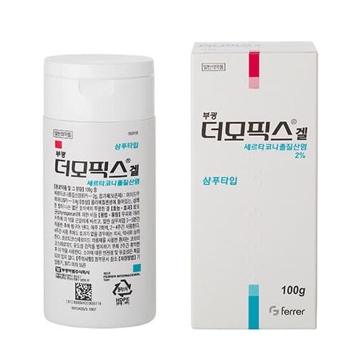 더모픽스겔