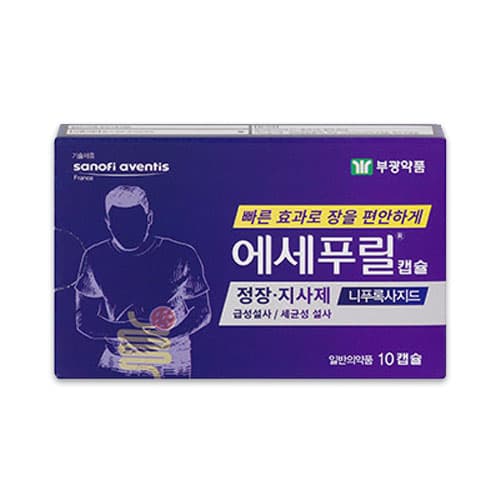 에세푸릴 캡슐 (니푸록사지드) 10C