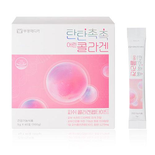 탄탄촉촉어린콜라겐