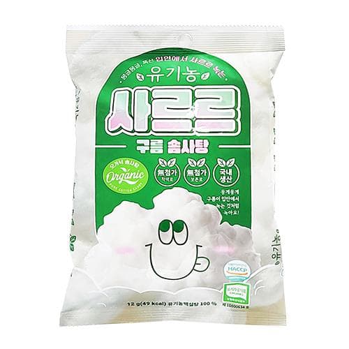 유기농 사르르 구름 솜사탕 (착색료 무첨가/국내생산)