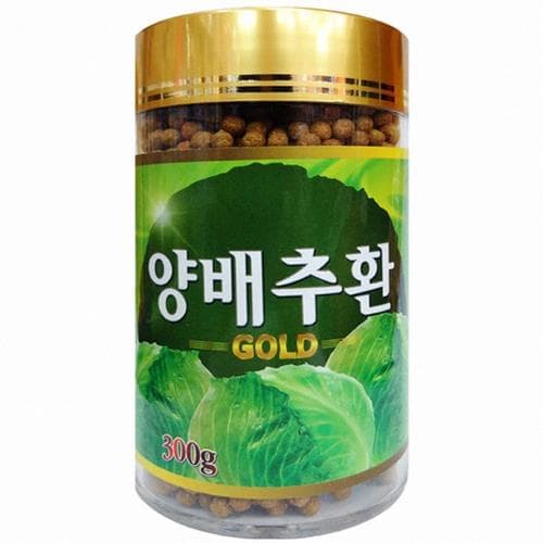 양배추환 골드