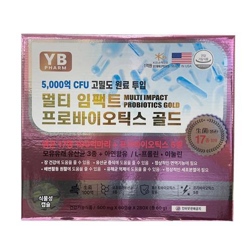 와이비 멀티 임팩트 프로바이오틱스 골드 