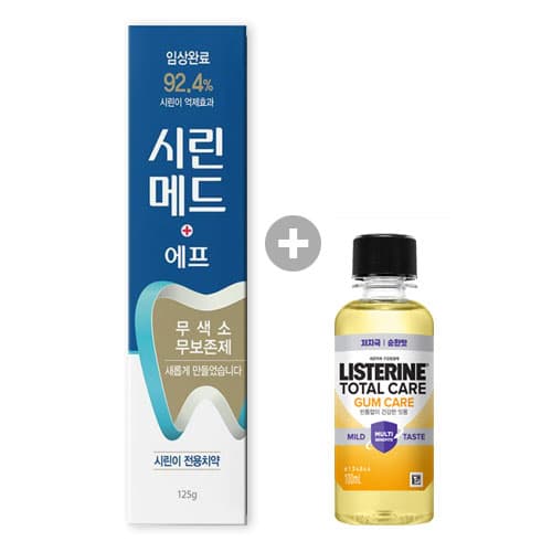 시린메드에프 치약 125g + 리스테린 토탈케어 검케어 마일드 100ml(증정품)
