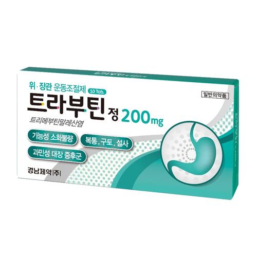 트라부틴 정 200mg