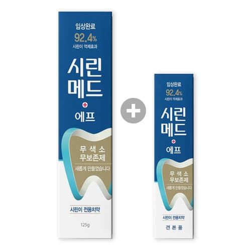 시린메드에프치약