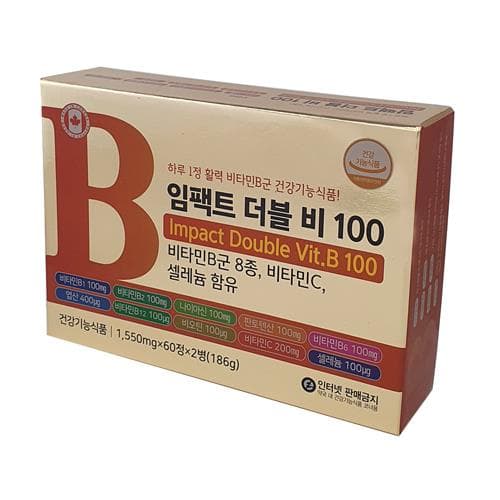 임팩트더블비100