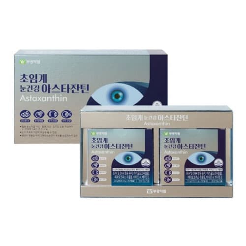 초임계 눈건강 아스타잔틴