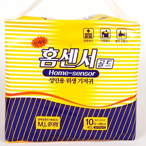 홈센서골드(성인용기저귀/구홈세이프골드)