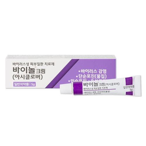 바이놀크림 (아시클로버)