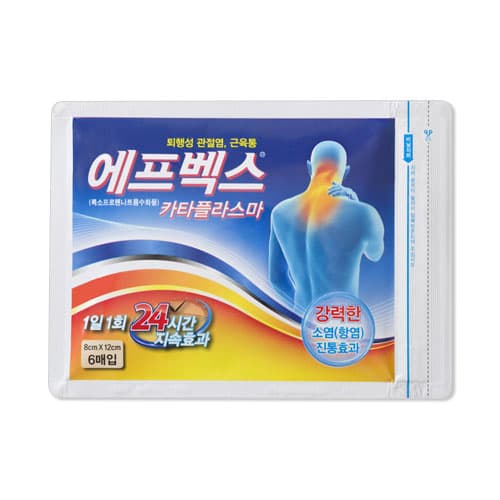 에프벡스 카타플라스마 (록소프로펜나트륨수화물)