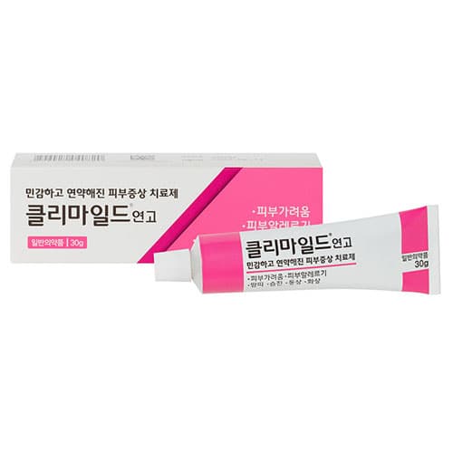 클리마일드연고