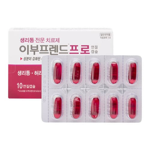이부프렌드 프로 연질캡슐 10C