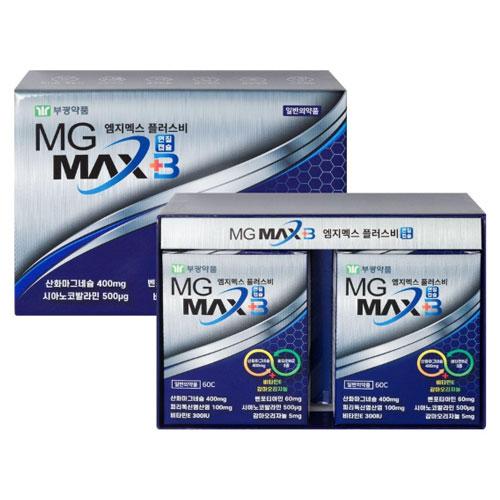 엠지멕스플러스비연질캡슐