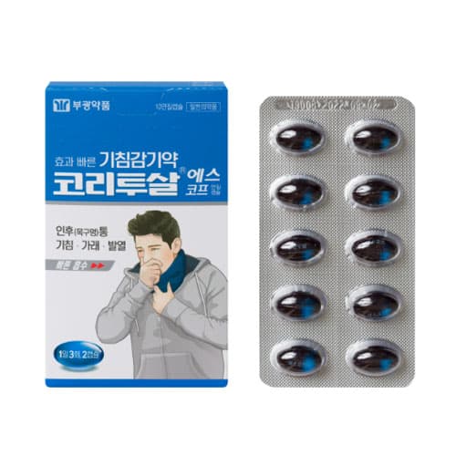 코리투살에스코프연질캡슐