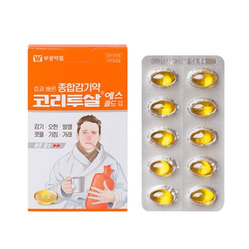 코리투살에스콜드연질캡슐