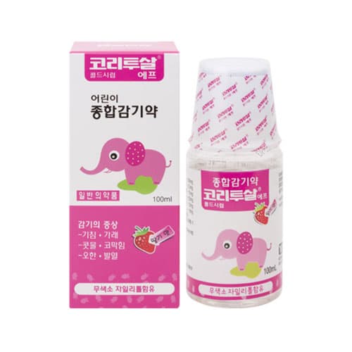 코리투살 에프콜드 시럽