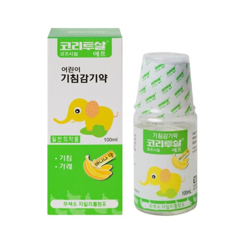 코리투살 에프코프시럽