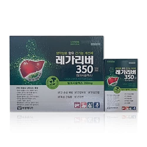 레가리버 350 연질캡슐