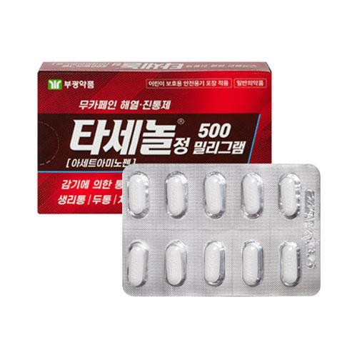 타세놀정 500mg (아세트아미노펜)