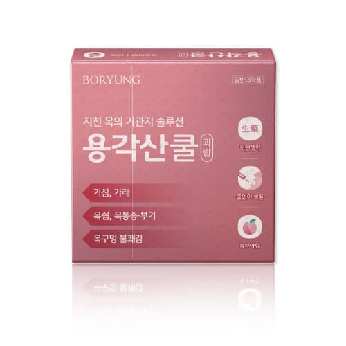 용각산쿨과립 복숭아향(포) 18Px20 /포