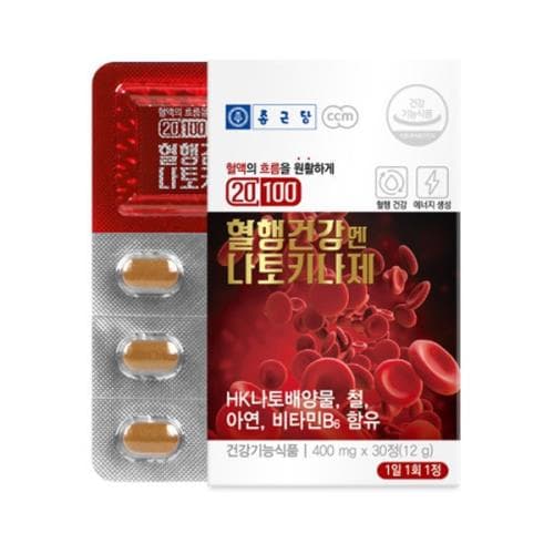 종근당 혈행건강엔 나토키나제