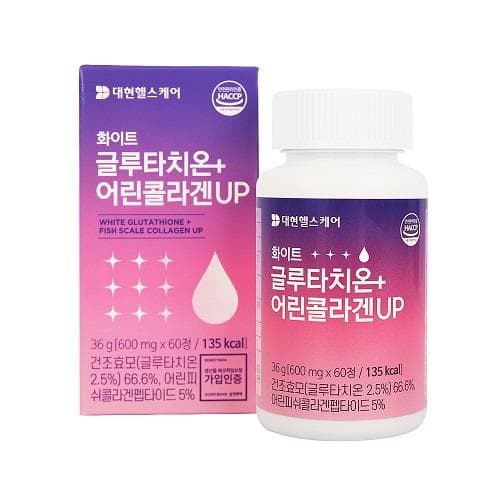 화이트글루타치온+어린콜라겐UP