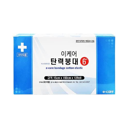 이케어 탄력붕대