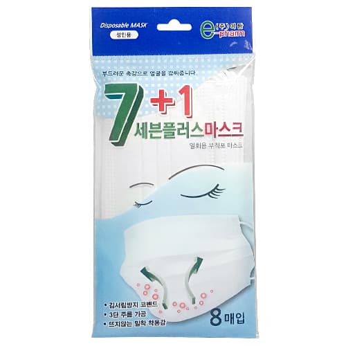 세븐플러스 일회용 부직포 마스크