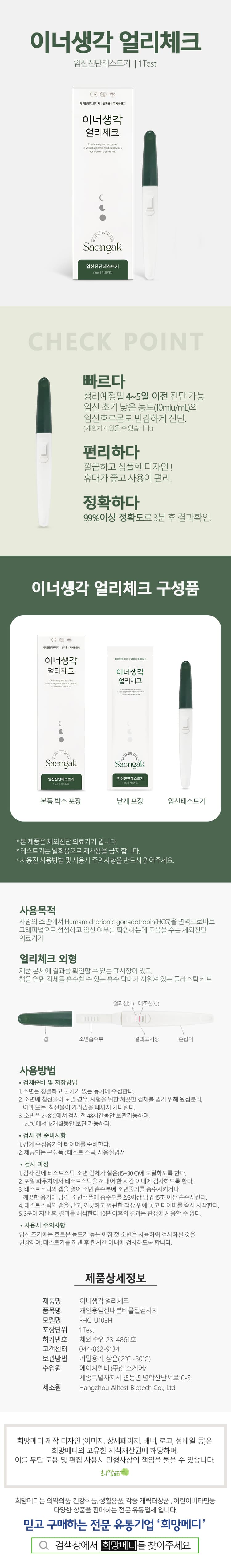 상세정보 1