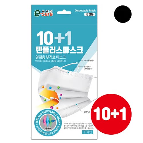 이케어 텐플러스 일회용 부직포 마스크