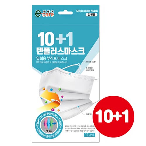 이케어 텐플러스 일회용 부직포 마스크
