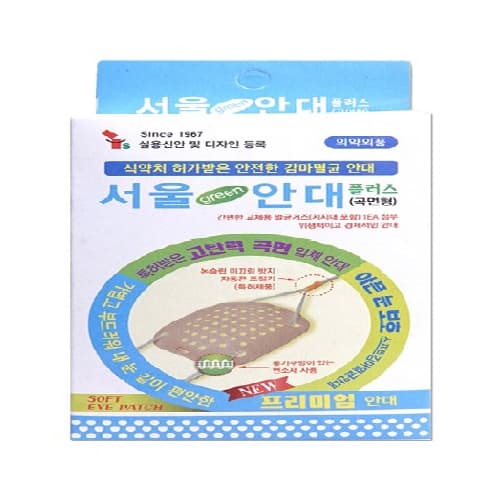 서울안대플러스