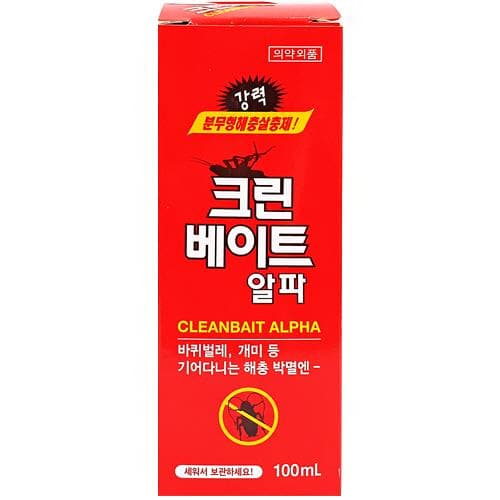 크린베이트 알파