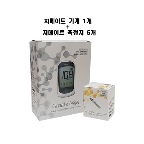 [기획1+5] 지메이트 오리진 혈당측정기1EA + 혈당시험지5EA
