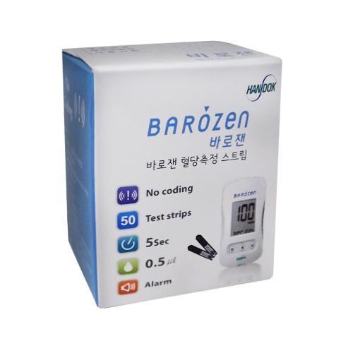 바로잰 혈당측정지(스트립)
