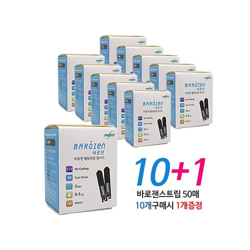 [기획10+1] 바로잰 혈당측정 검사지(스트립) 50매