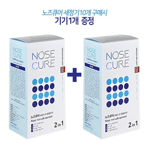 노즈큐어 코세정기