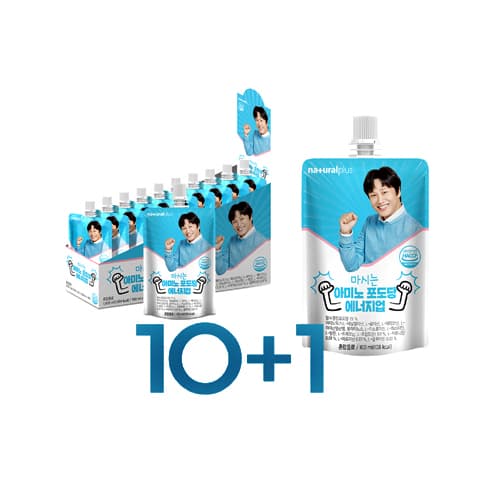 [기획10+1]내츄럴플러스 마시는 아미노 포도당 에너지업