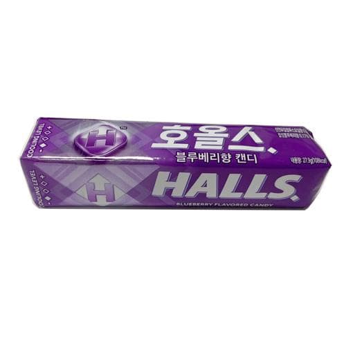 호올스