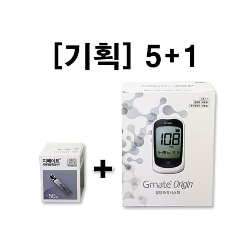 [기획5+1] 지메이트 오리진 혈당시험지5EA + 혈당측정기1EA