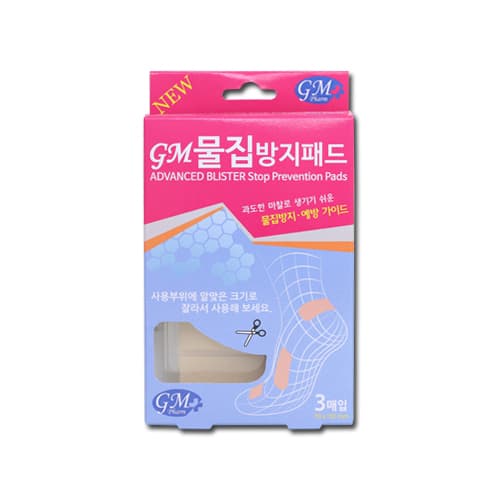 GM 물집방지패드
