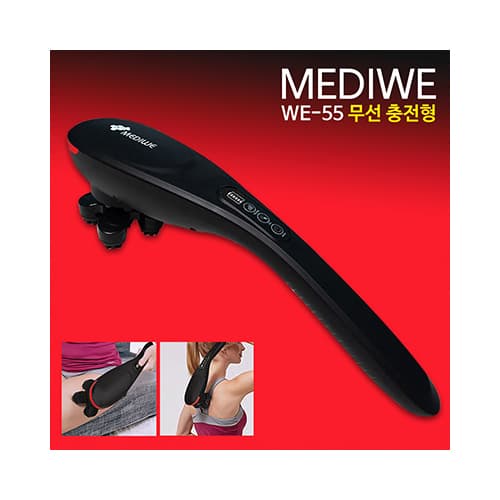 MEDIWE 무선 핸드 바디 마사지기(WE-55)