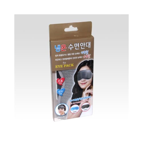 냉온 찜질 수면안대